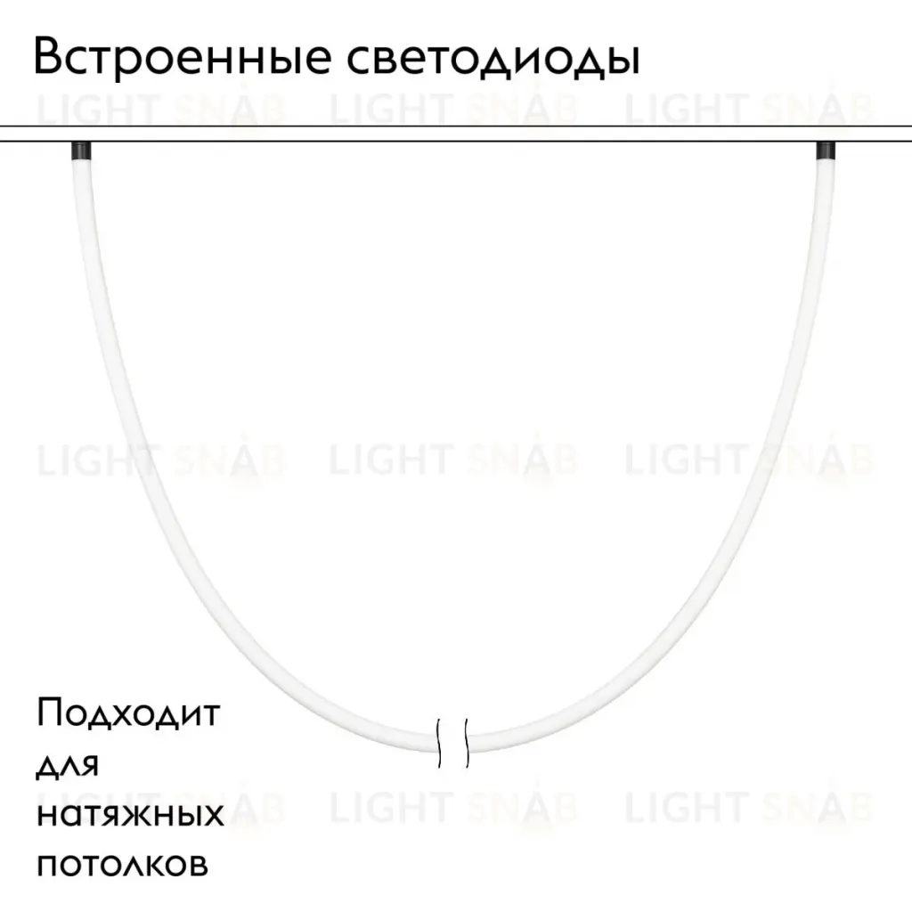 Трековый магнитный светильник Arlight MAG-ORIENT-TUBE-ELASTIC-R25-L5000-70W Day4000 (BK, 360 deg, 48V, DALI) 044340 044340