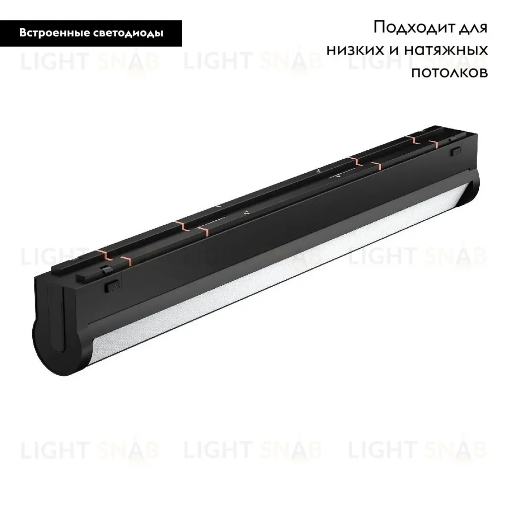 Трековый магнитный светильник Arlight MAG-VIBE-FLAT-TURN-L305-12W Warm3000 (BK, 110 deg, 48V) 044443 044443