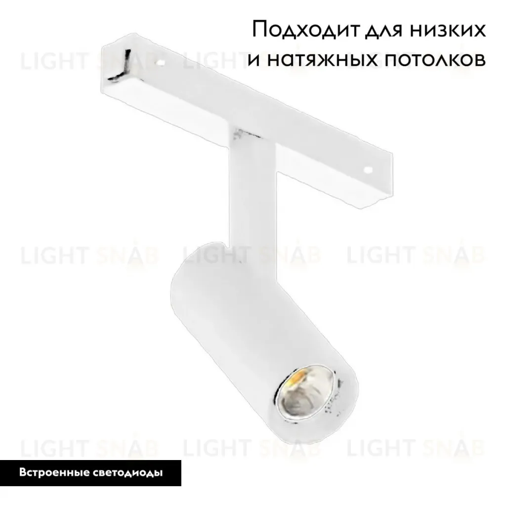 Трековый магнитный светильник Arlight MAG-VIBE-SPOT-R35-8W Day4000 (WH, 24 deg, 48V) 044464 044464