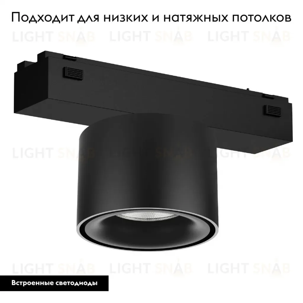 Трековый магнитный светильник Arlight MAG-VIBE-POINT-R75-10W Warm3000 (BK, 24 deg, 48V) 044465 044465