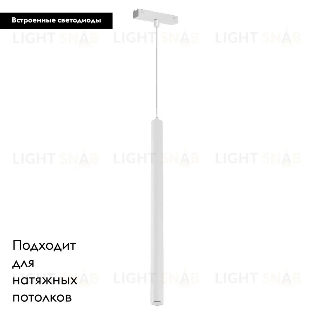 Трековый магнитный светильник Arlight MAG-VIBE-SPOT-HANG-R35-10W Warm3000 (WH, 24 deg, 48V) 044469 044469