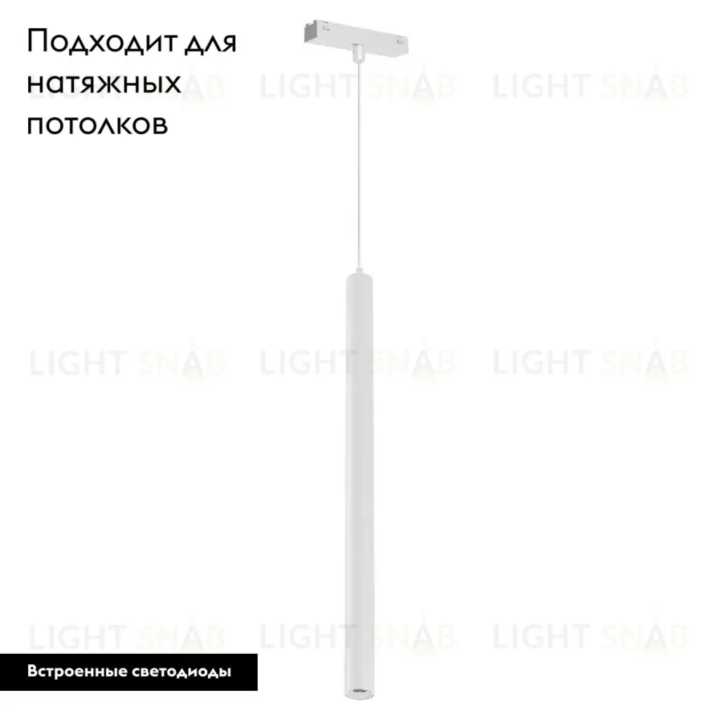 Трековый магнитный светильник Arlight MAG-VIBE-SPOT-HANG-R35-10W Day4000 (WH, 24 deg, 48V) 044470 044470