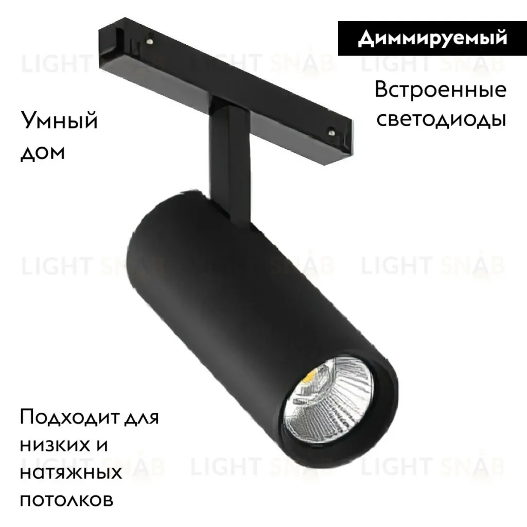 Трековый магнитный светильник Arlight MAG-VIBE-SPOT-R55-18W Day4000-MIX (BK, 24 deg, 48V, TUYA Zigbee) 044190 044190