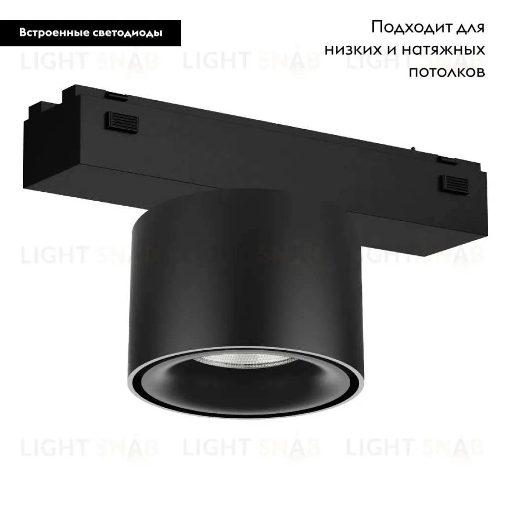 Трековый магнитный светильник Arlight MAG-VIBE-POINT-R75-10W Day4000 (BK, 24 deg, 48V) 044170 044170