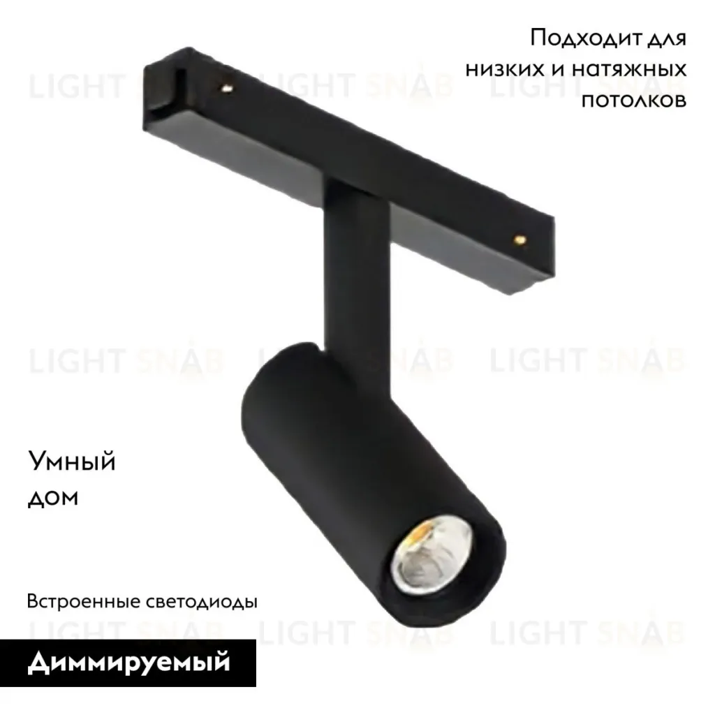 Трековый магнитный светильник Arlight MAG-VIBE-SPOT-R35-8W Day4000-MIX (BK, 24 deg, 48V, TUYA Zigbee) 044168 044168