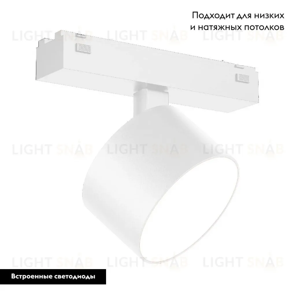 Трековый магнитный светильник Arlight MAG-VIBE-RONDO-R90-10W Warm3000 (WH, 110 deg, 48V) 044474 044474