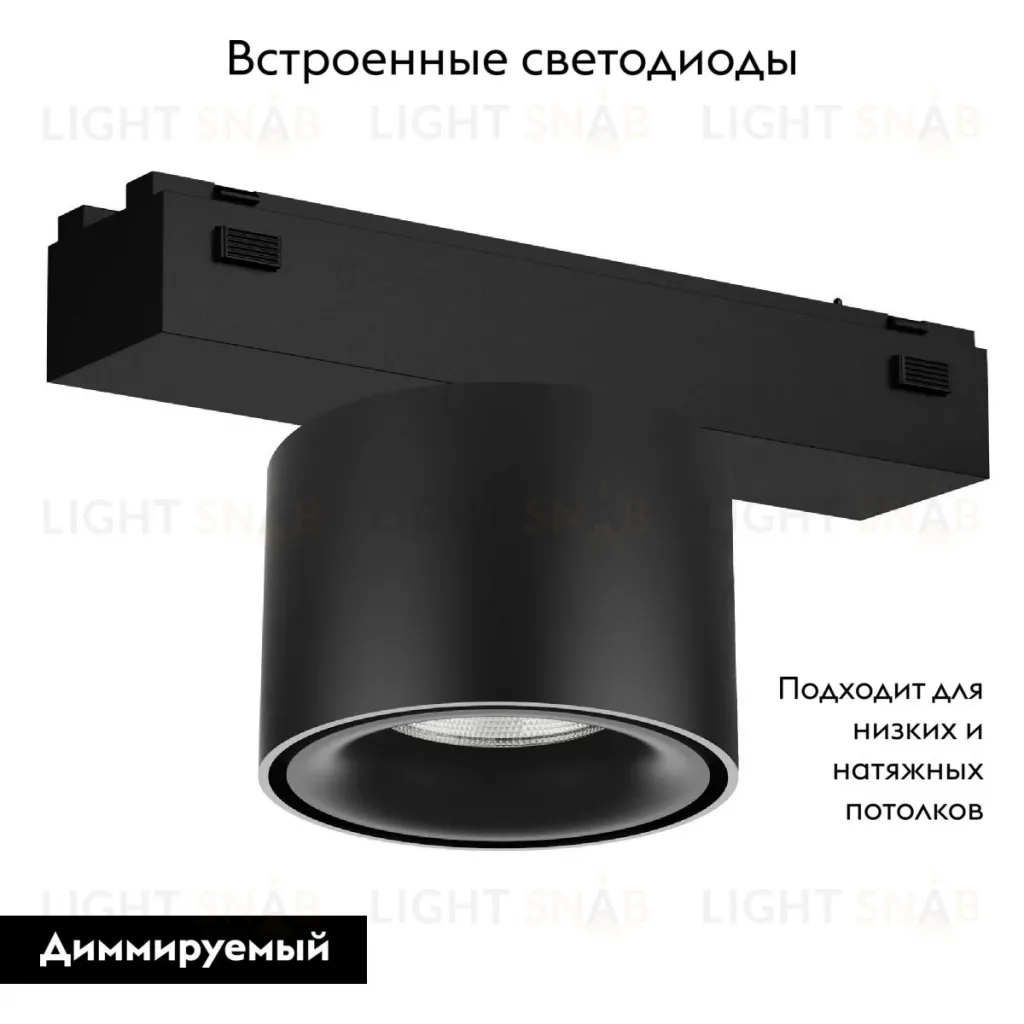 Трековый магнитный светильник Arlight MAG-VIBE-POINT-R75-10W Day4000-MIX (BK, 24 deg, 48V, DALI) 045000 045000
