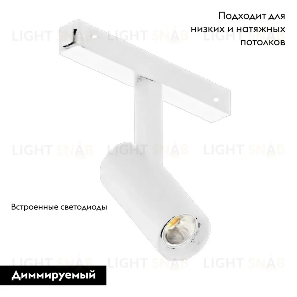 Трековый магнитный светильник Arlight MAG-VIBE-SPOT-R35-8W Day4000-MIX (WH, 24 deg, 48V, DALI) 045003 045003