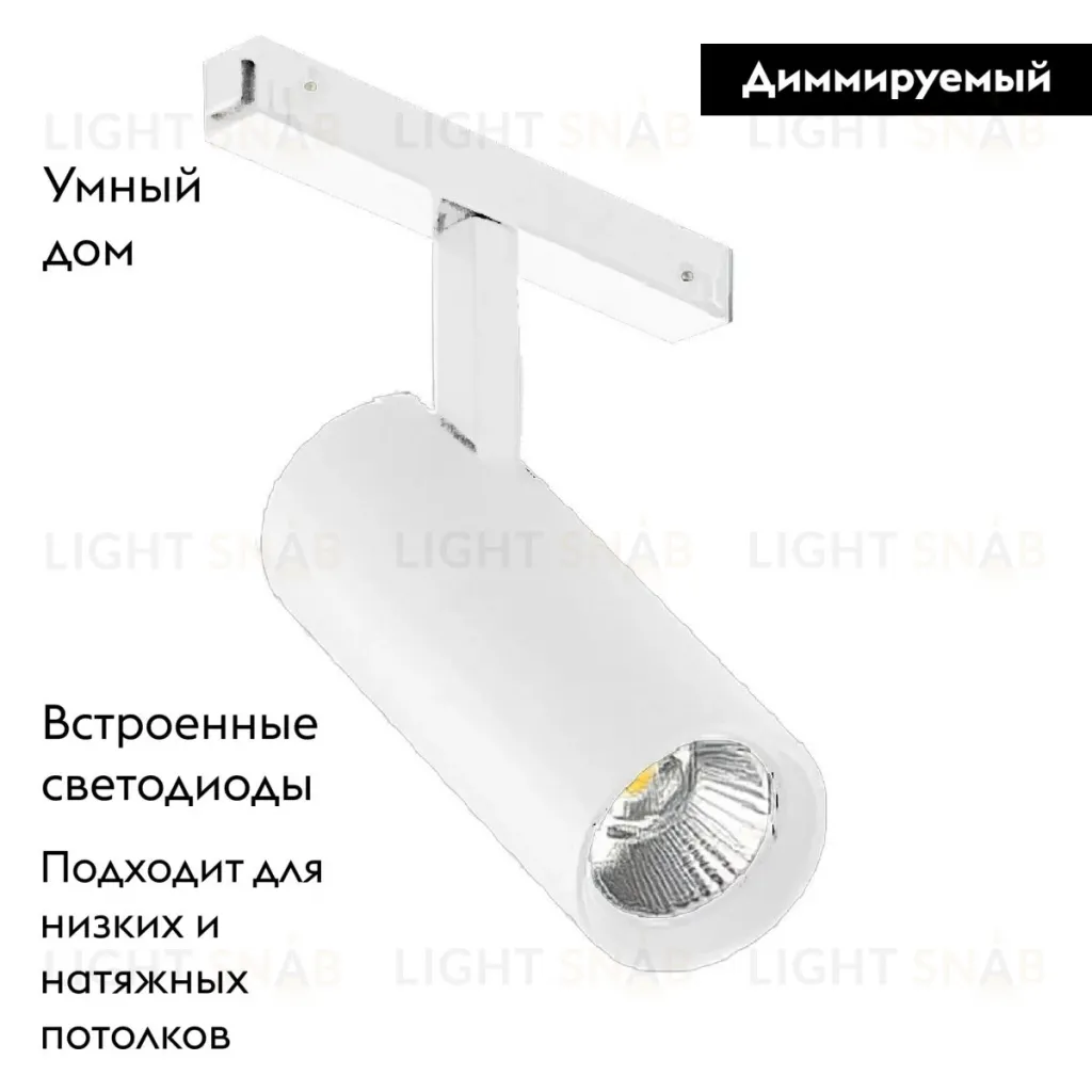 Трековый магнитный светильник Arlight MAG-VIBE-SPOT-R55-18W Day4000-MIX (WH, 24 deg, 48V, TUYA Zigbee) 045005 045005