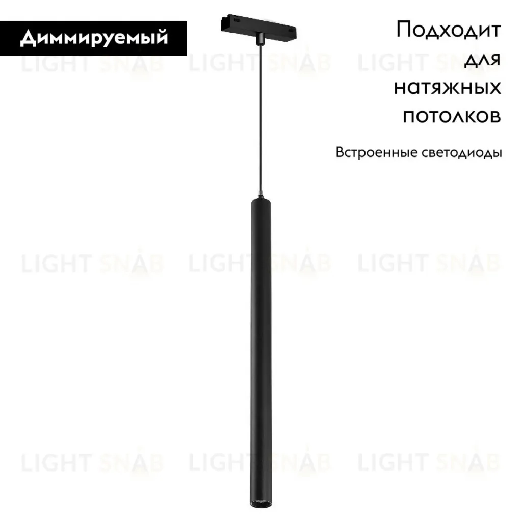 Трековый магнитный светильник Arlight MAG-VIBE-SPOT-HANG-R35-10W Day4000-MIX (BK, 24 deg, 48V, DALI) 045015 045015