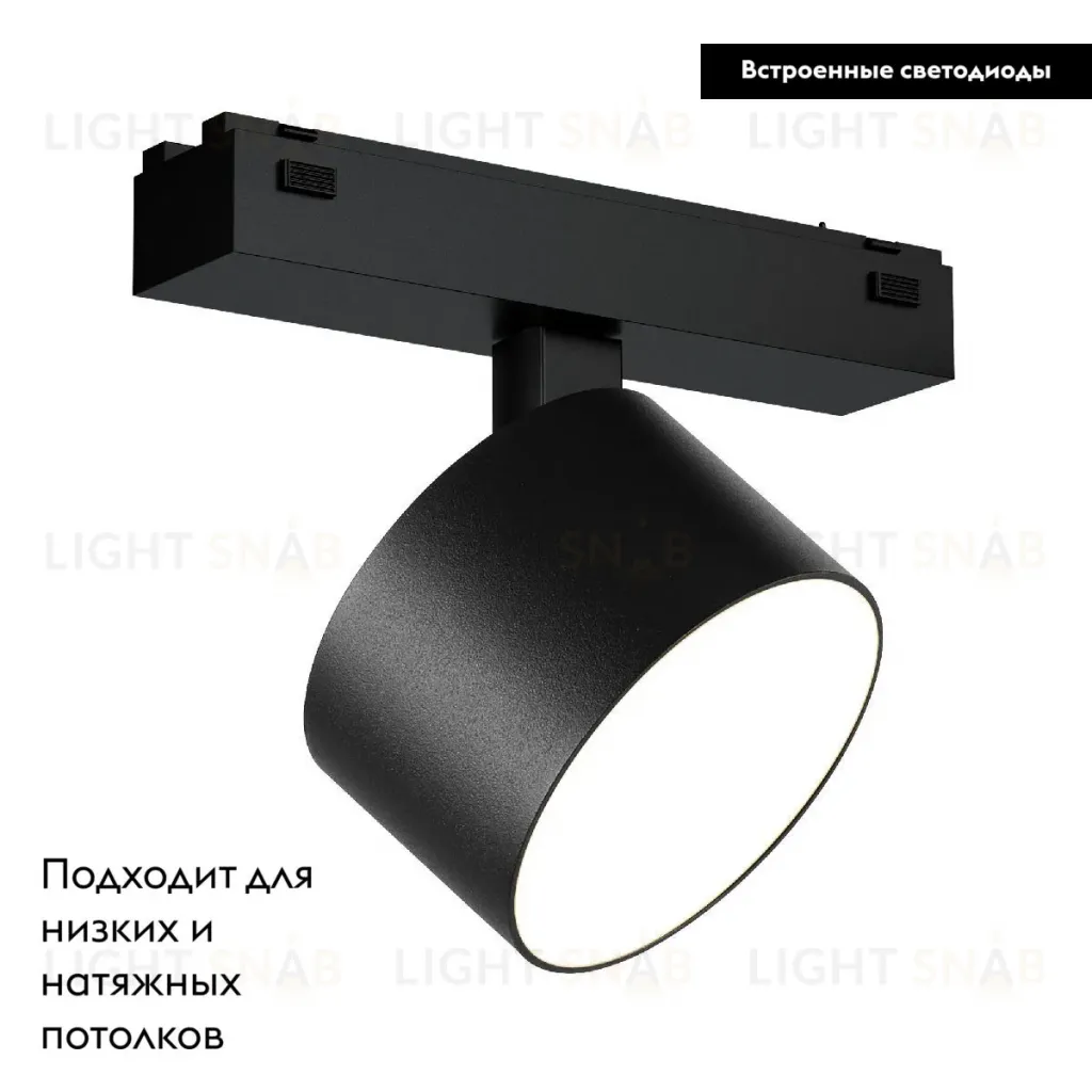 Трековый магнитный светильник Arlight MAG-VIBE-RONDO-R90-10W Warm3000 (BK, 110 deg, 48V) 044473 044473