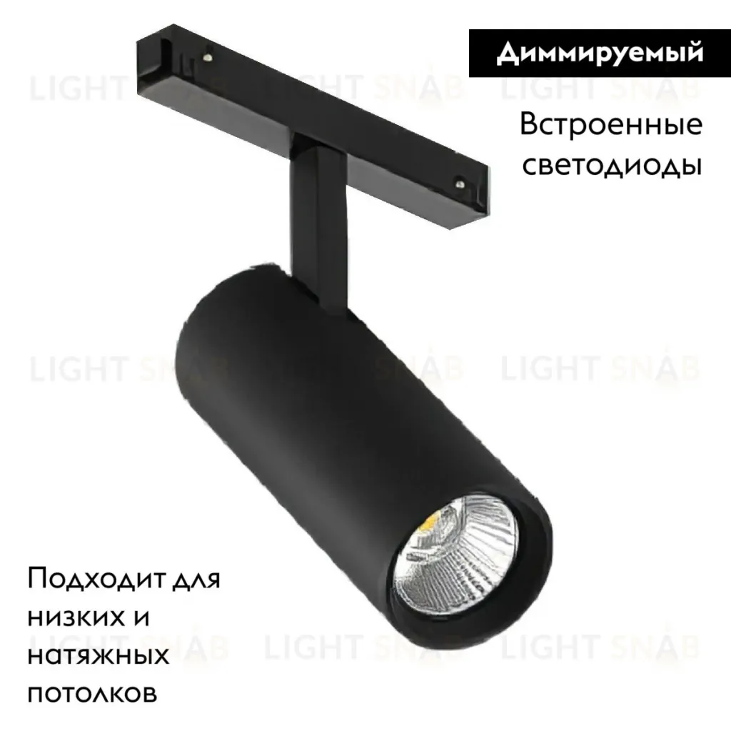 Трековый магнитный светильник Arlight MAG-VIBE-SPOT-R55-18W Day4000-MIX (BK, 24 deg, 48V, DALI) 044476 044476