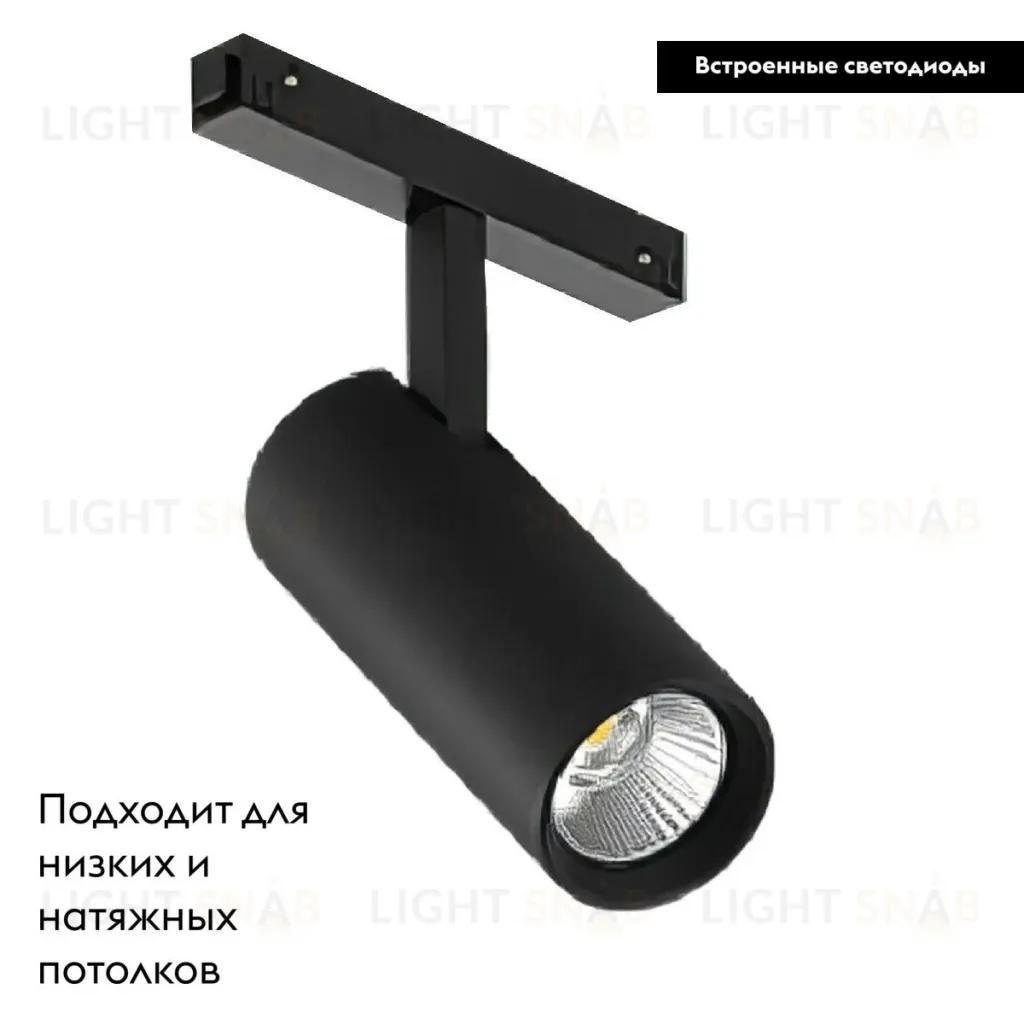 Трековый магнитный светильник Arlight MAG-VIBE-SPOT-R55-18W Warm3000 (BK, 24 deg, 48V) 044478 044478