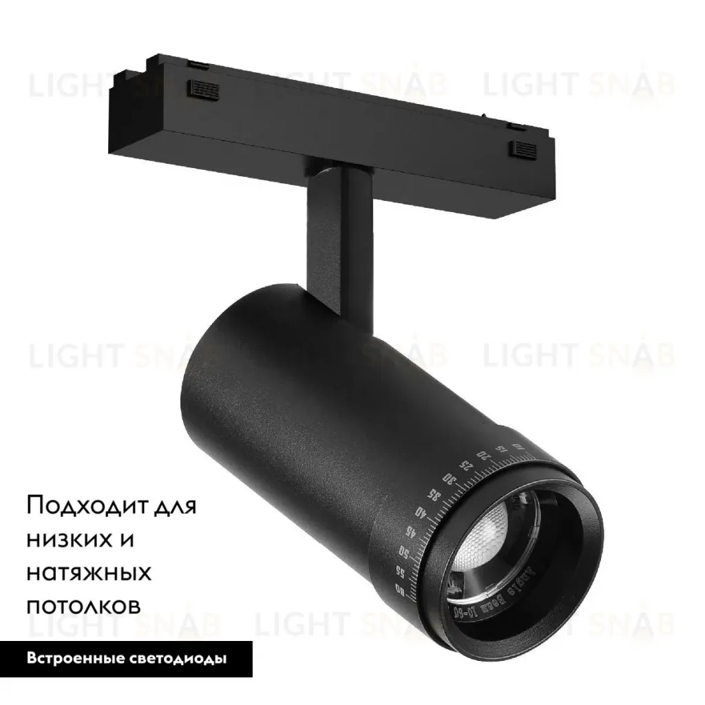 Трековый магнитный светильник Arlight MAG-VIBE-SPOT-ZOOM-R47-10W Day4000 (BK, 20-55 deg, 48V) 044482 044482