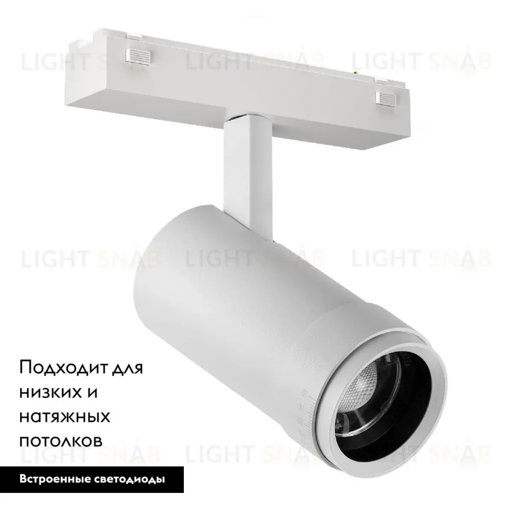Трековый магнитный светильник Arlight MAG-VIBE-SPOT-ZOOM-R47-10W Warm3000 (WH, 20-55 deg, 48V) 044484 044484