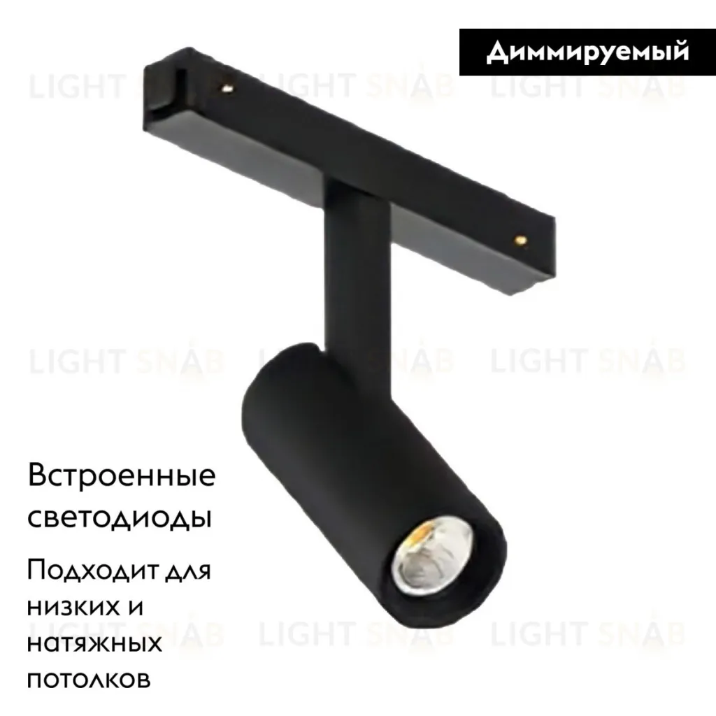 Трековый магнитный светильник Arlight MAG-VIBE-SPOT-R35-8W Day4000-MIX (BK, 24 deg, 48V, DALI) 044460 044460