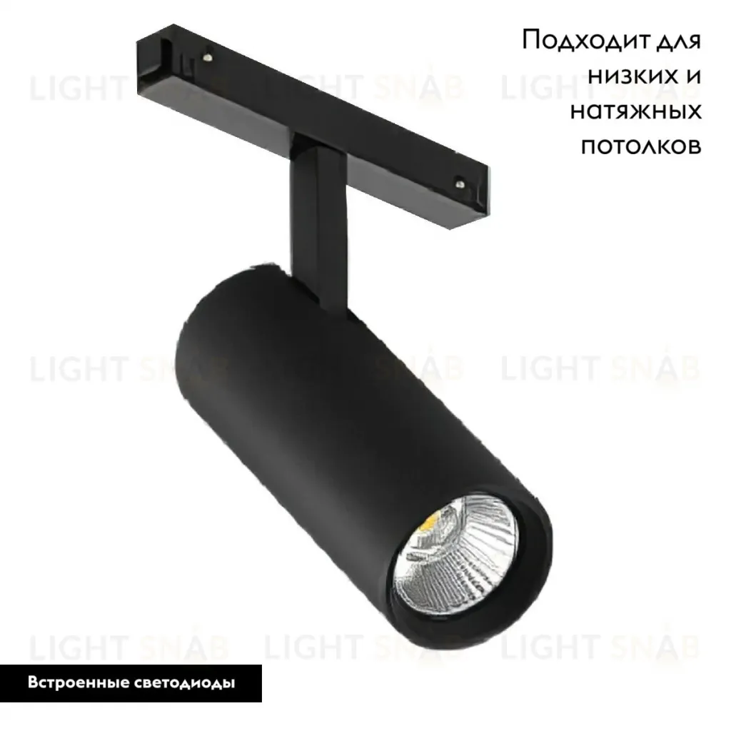 Трековый магнитный светильник Arlight MAG-VIBE-SPOT-R55-18W Day4000 (BK, 24 deg, 48V) 044477 044477