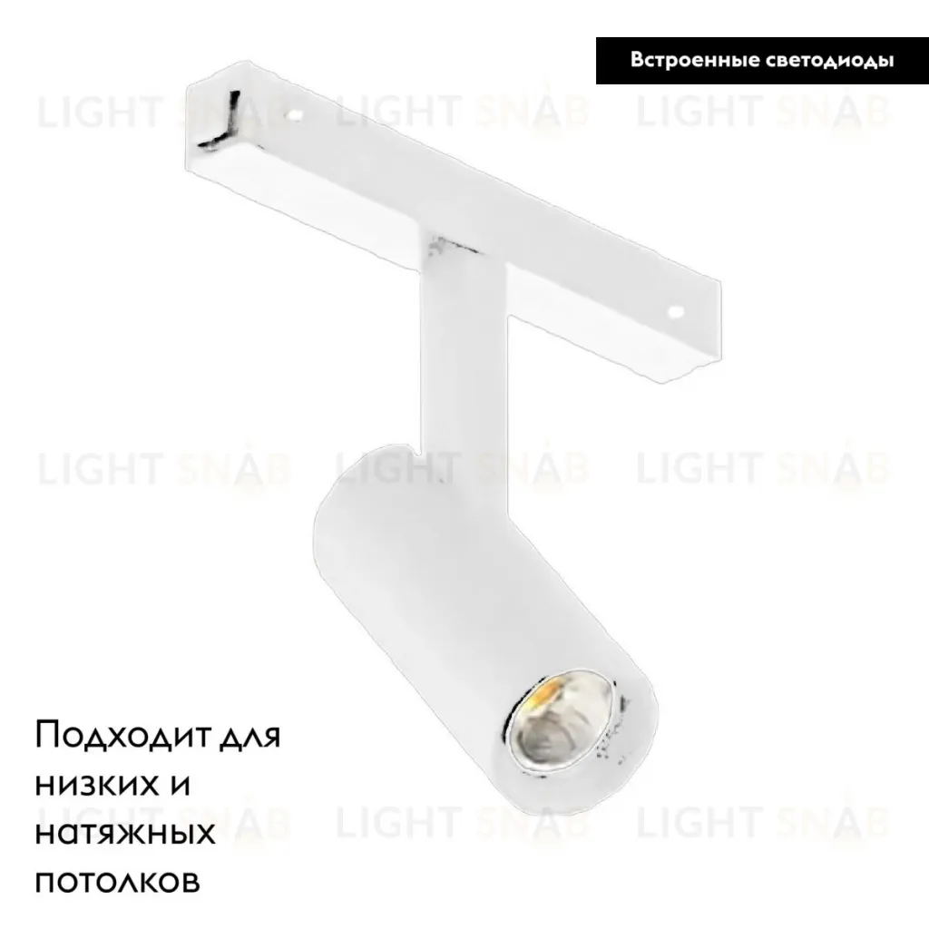 Трековый магнитный светильник Arlight MAG-VIBE-SPOT-R35-8W Warm3000 (WH, 24 deg, 48V) 044463 044463