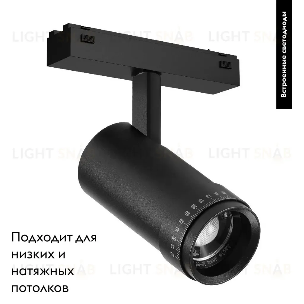 Трековый магнитный светильник Arlight MAG-VIBE-SPOT-ZOOM-R47-10W Warm3000 (BK, 20-55 deg, 48V) 044483 044483