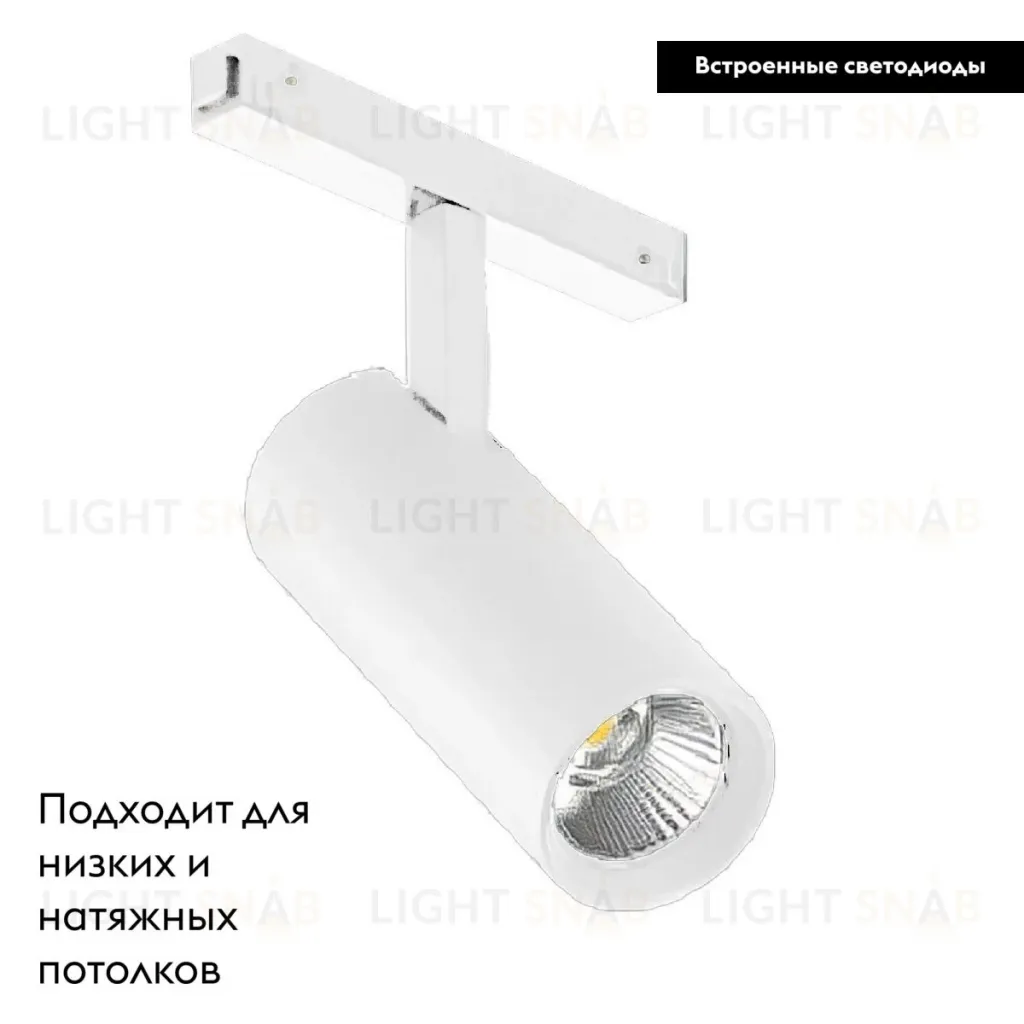 Трековый магнитный светильник Arlight MAG-VIBE-SPOT-R55-18W Day4000 (WH, 24 deg, 48V) 044480 044480