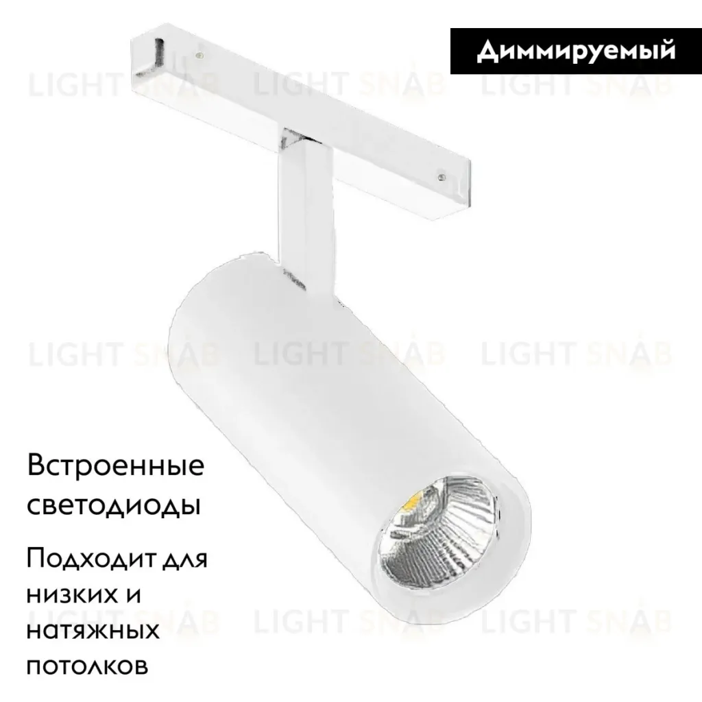 Трековый магнитный светильник Arlight MAG-VIBE-SPOT-R55-18W Day4000-MIX (WH, 24 deg, 48V, DALI) 045006 045006
