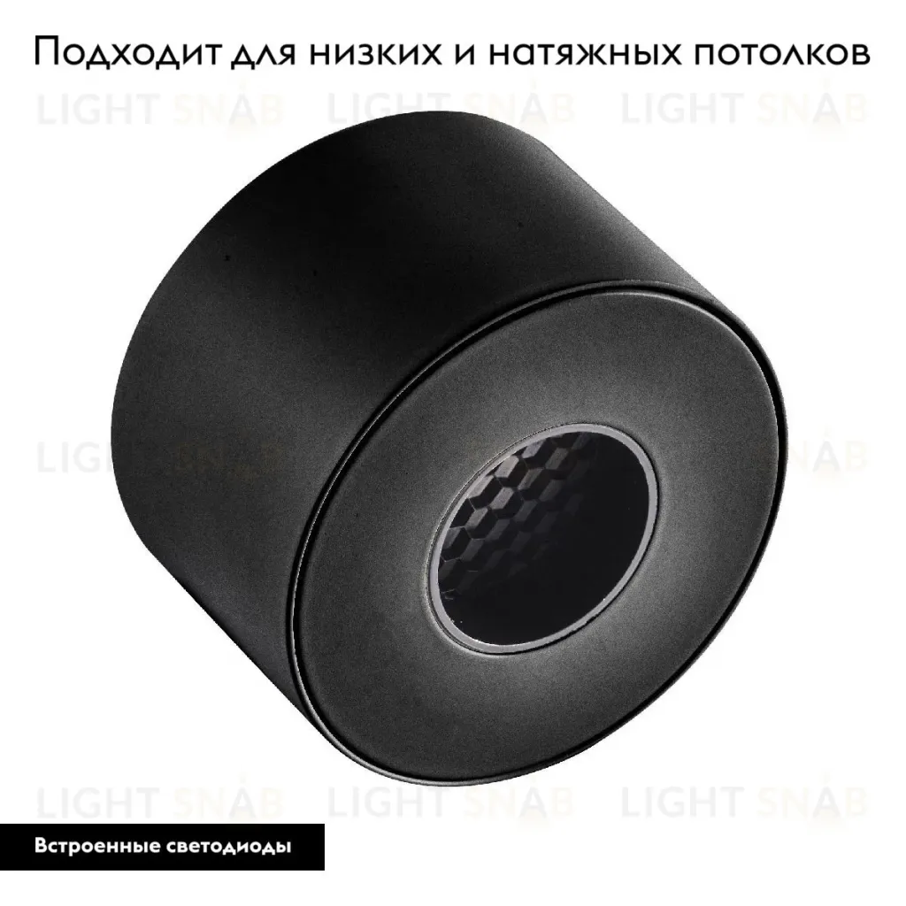 Трековый магнитный светильник Arlight MAG-MICROCOSM-POINT-R60-5W Warm3000 (BK, 36 deg, 24V) 043256 043256