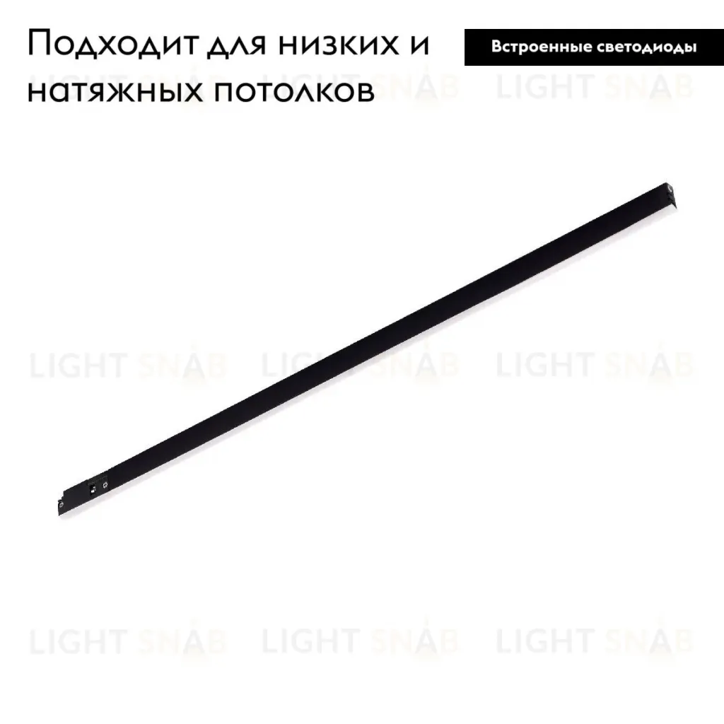 Трековый магнитный светильник Arlight MAG-MICROCOSM-STRIP-L300-5W Warm3000 (BK, 100 deg, 24V) 043265 043265
