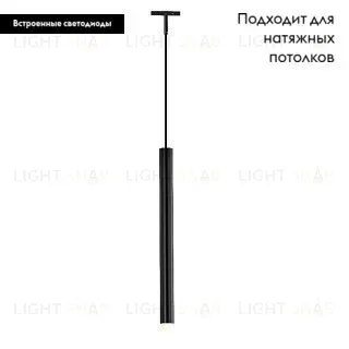 Трековый магнитный светильник Arlight MAG-MICROCOSM-SPOT-HANG-R18-L500-3W Day4000 (BK, 24 deg, 24V) 043270 043270