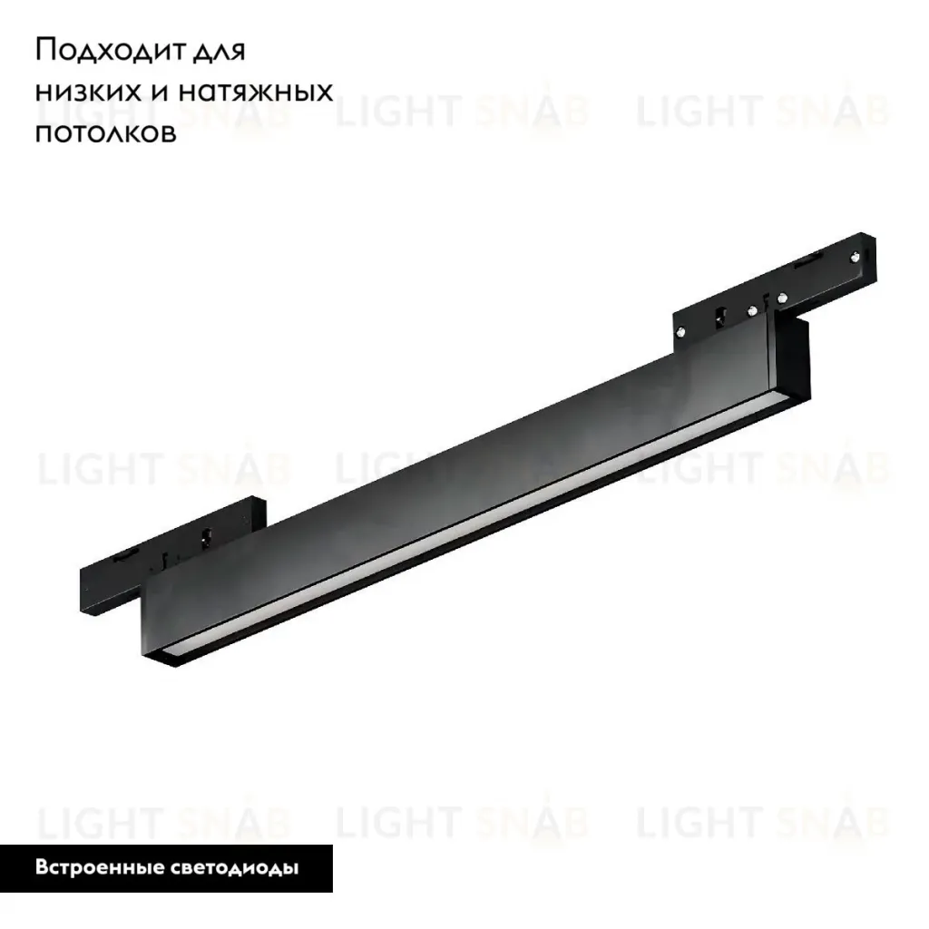 Трековый магнитный светильник Arlight MAG-MICROCOSM-FLAT-L600-16W Day4000 (BK, 100 deg, 24V) 043274 043274