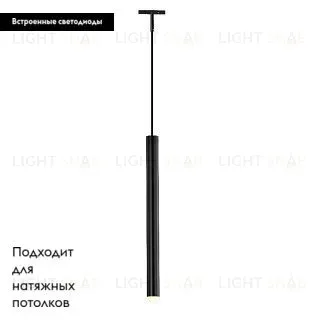 Трековый магнитный светильник Arlight MAG-MICROCOSM-SPOT-HANG-R18-L500-3W Warm3000 (BK, 24 deg, 24V) 043269 043269