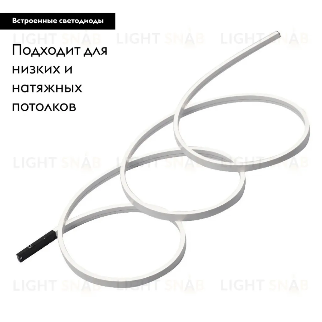 Трековый магнитный светильник Arlight MAG-MICROCOSM-FLAT-ELASTIC-L2000-16W Day4000 (BK, 100 deg, 24V) 043251 043251