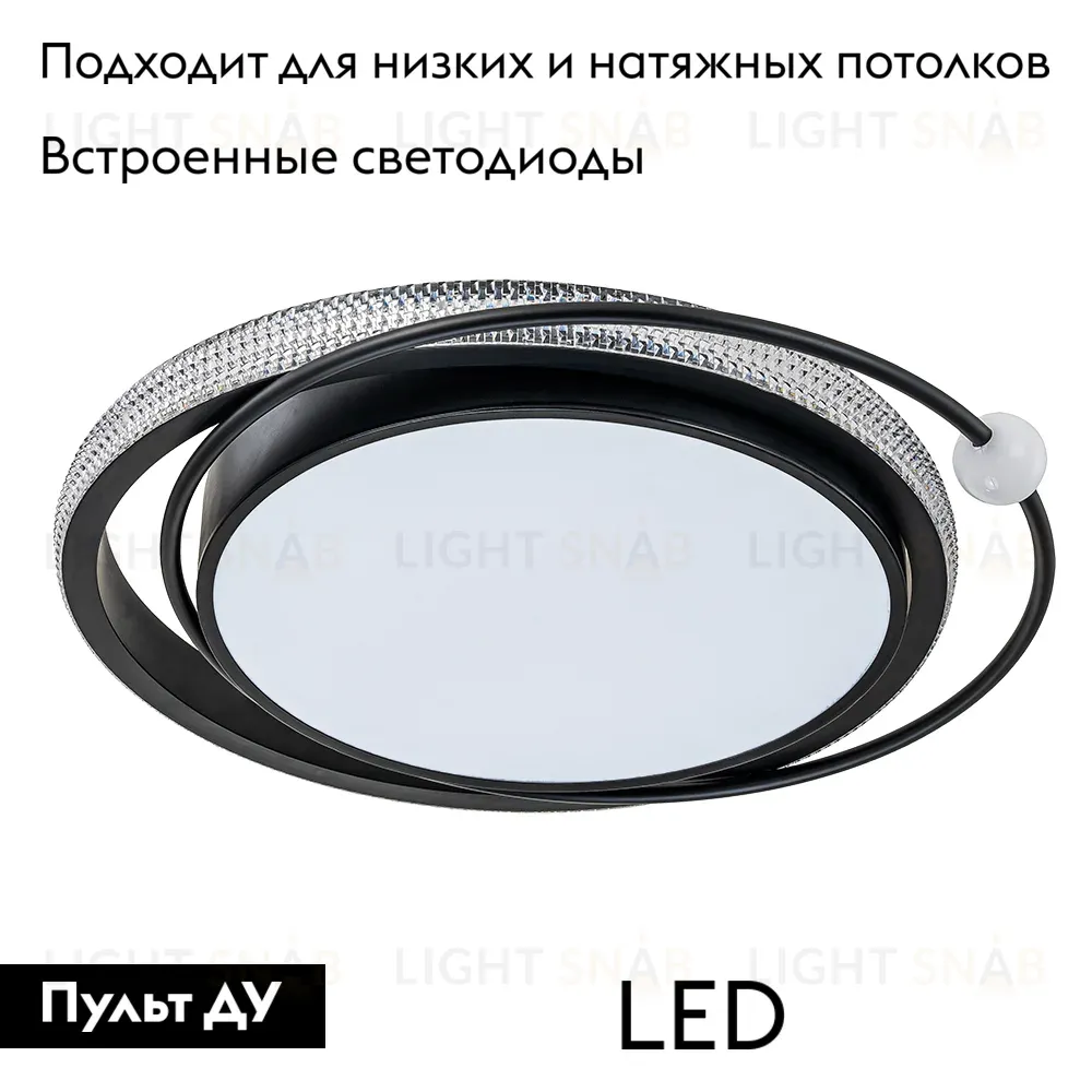 Потолочная люстра Arte Lamp Alsafi A2657PL-1BK A2657PL-1BK