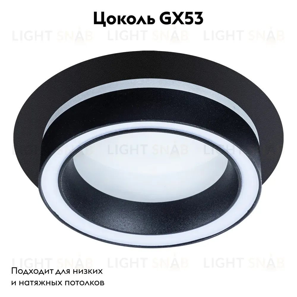 Встраиваемый светильник Arte Lamp Atik A4513PL-1BK A4513PL-1BK