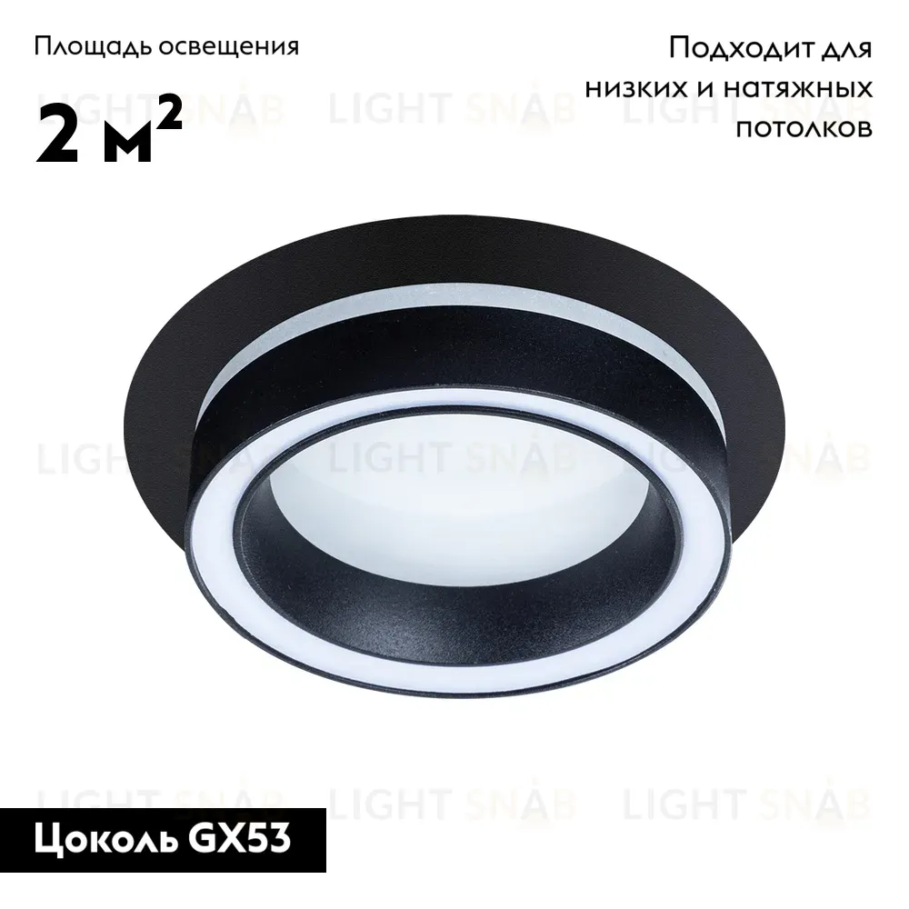 Встраиваемый светильник Arte Lamp Atik A4513PL-1BK A4513PL-1BK
