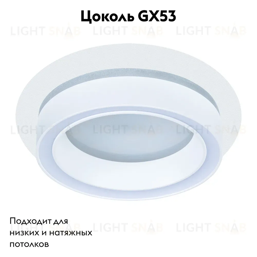 Встраиваемый светильник Arte Lamp Atik A4513PL-1WH A4513PL-1WH