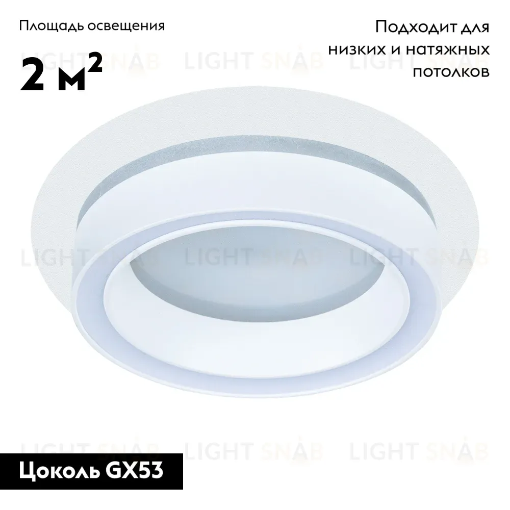 Встраиваемый светильник Arte Lamp Atik A4513PL-1WH A4513PL-1WH