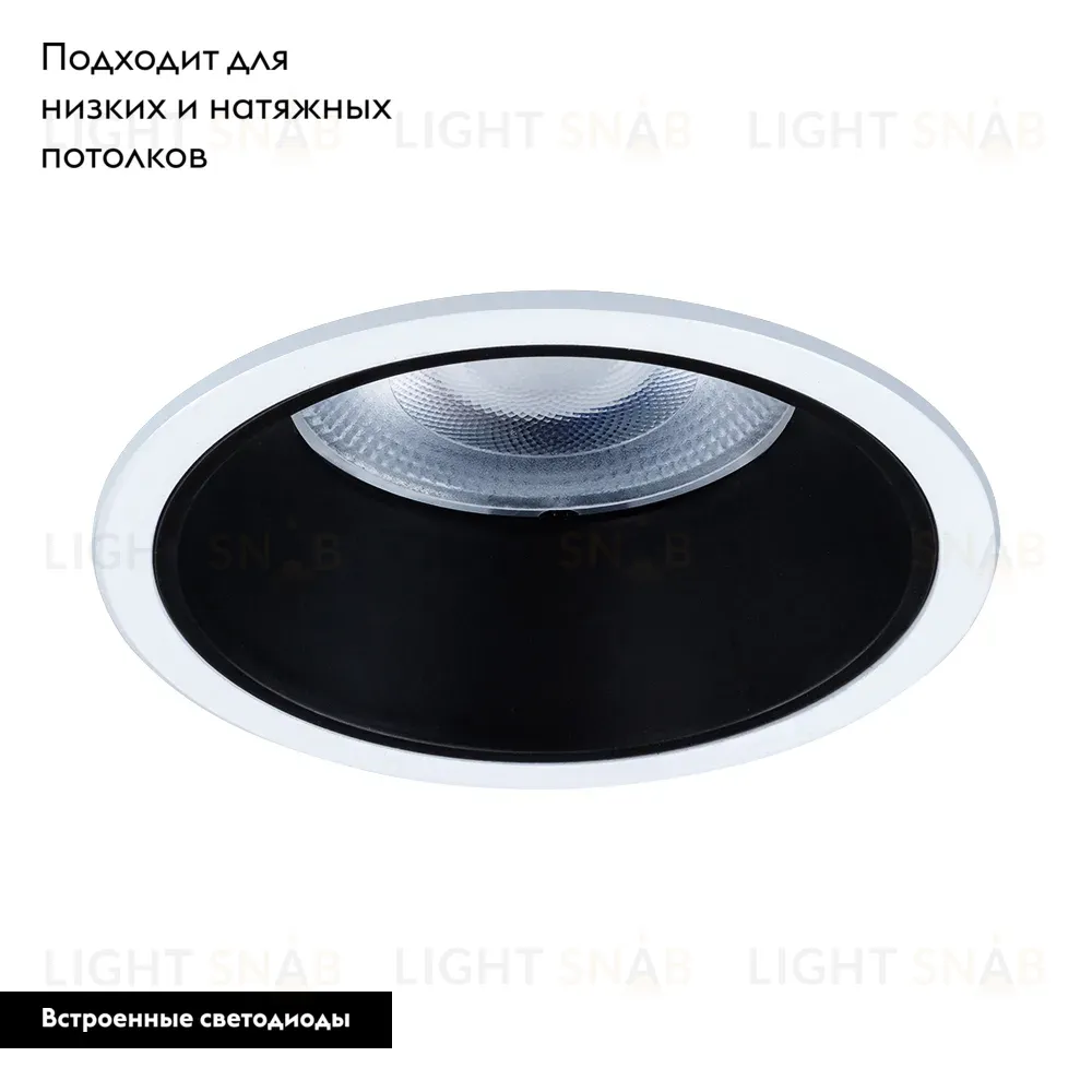 Встраиваемый светильник Arte Lamp Chess A3314PL-1WH A3314PL-1WH