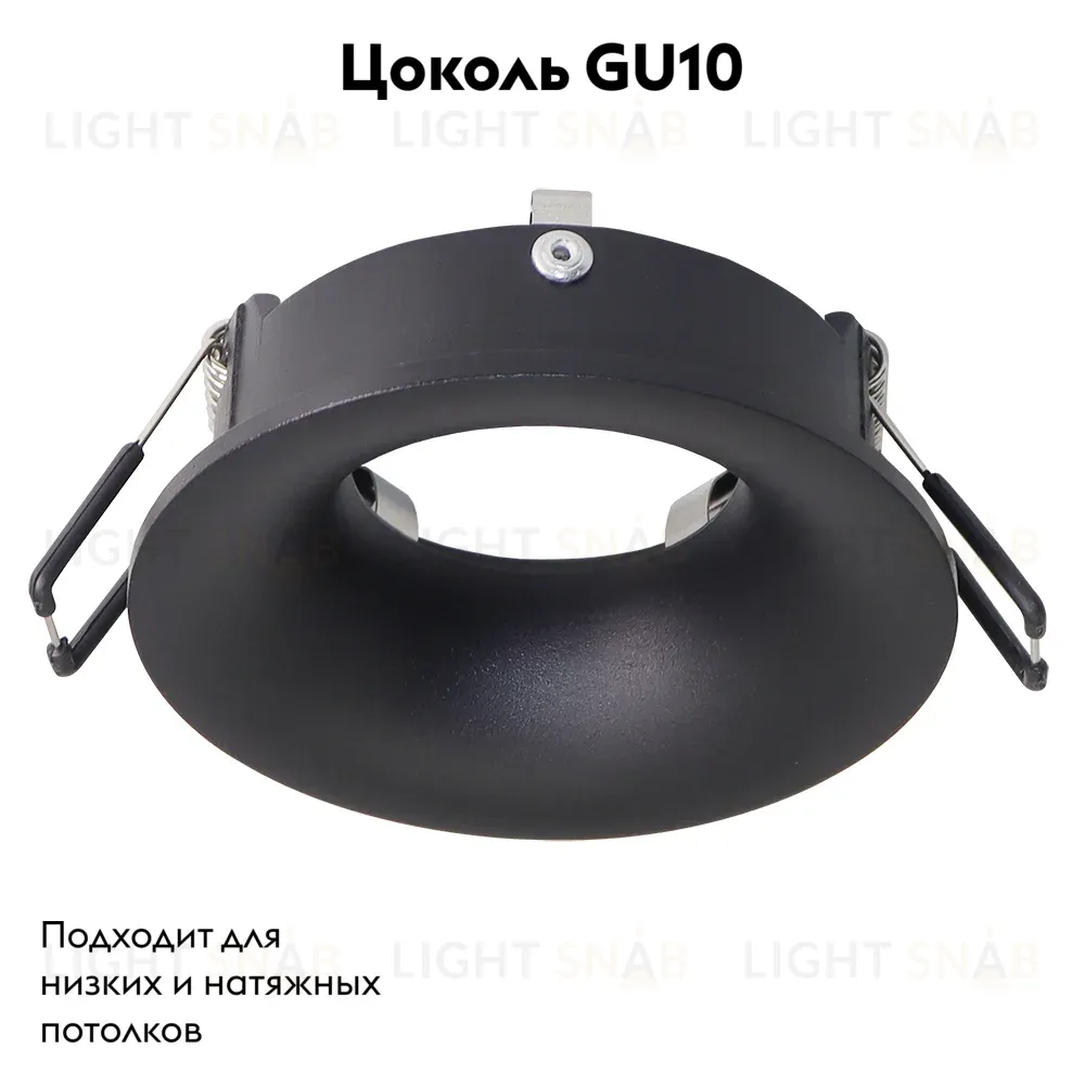 Встраиваемый светильник Arte Lamp Corno A2863PL-1BK A2863PL-1BK