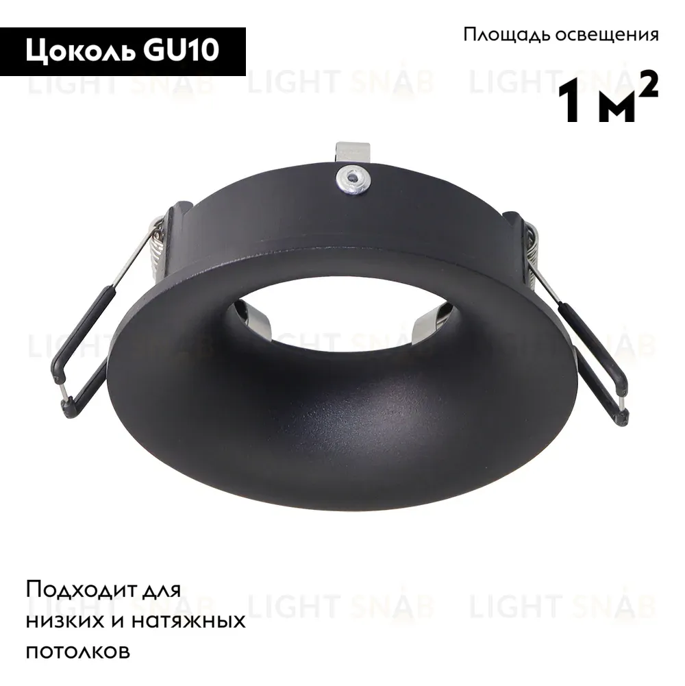 Встраиваемый светильник Arte Lamp Corno A2863PL-1BK A2863PL-1BK