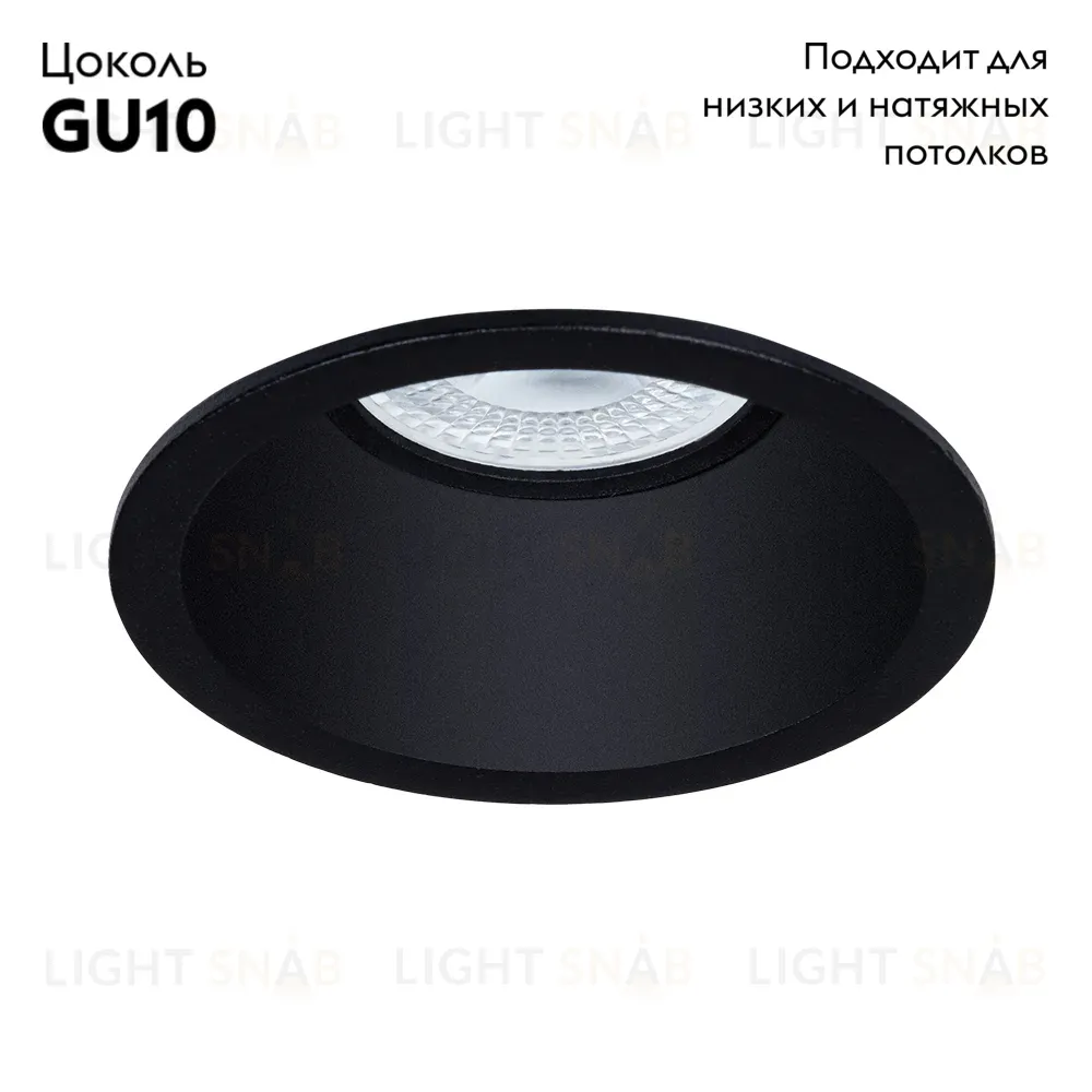 Встраиваемый светильник Arte Lamp Dash A2864PL-1BK A2864PL-1BK