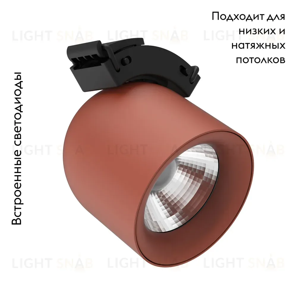 Трековый светильник Divinare Decorato 2484/34 SP-10 2484/34 SP-10