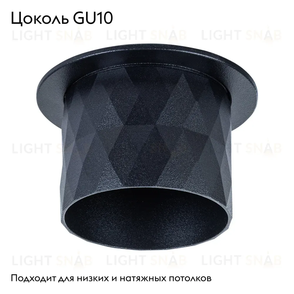 Встраиваемый светильник Arte Lamp Fang A5562PL-1BK A5562PL-1BK