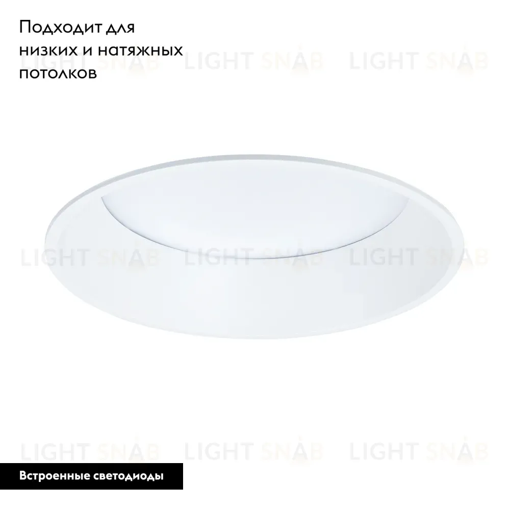 Встраиваемый светильник Arte Lamp Frame A7995PL-1WH A7995PL-1WH