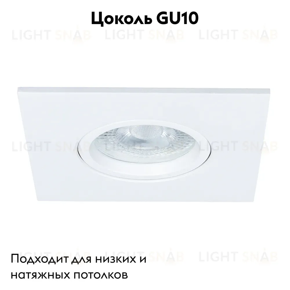 Встраиваемый светильник Arte Lamp Giro A2866PL-1WH A2866PL-1WH