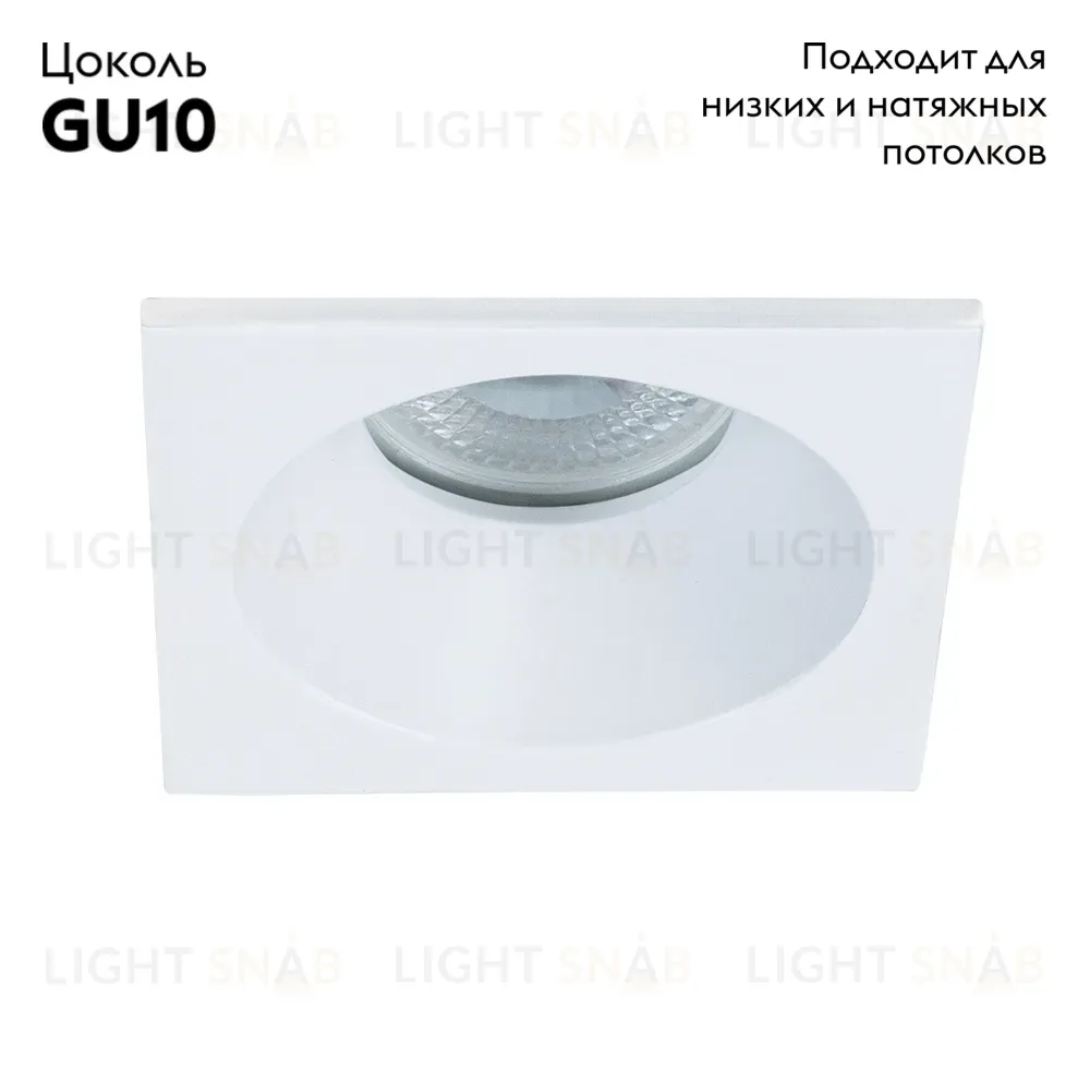 Встраиваемый светильник Arte Lamp Helm A2868PL-1WH A2868PL-1WH