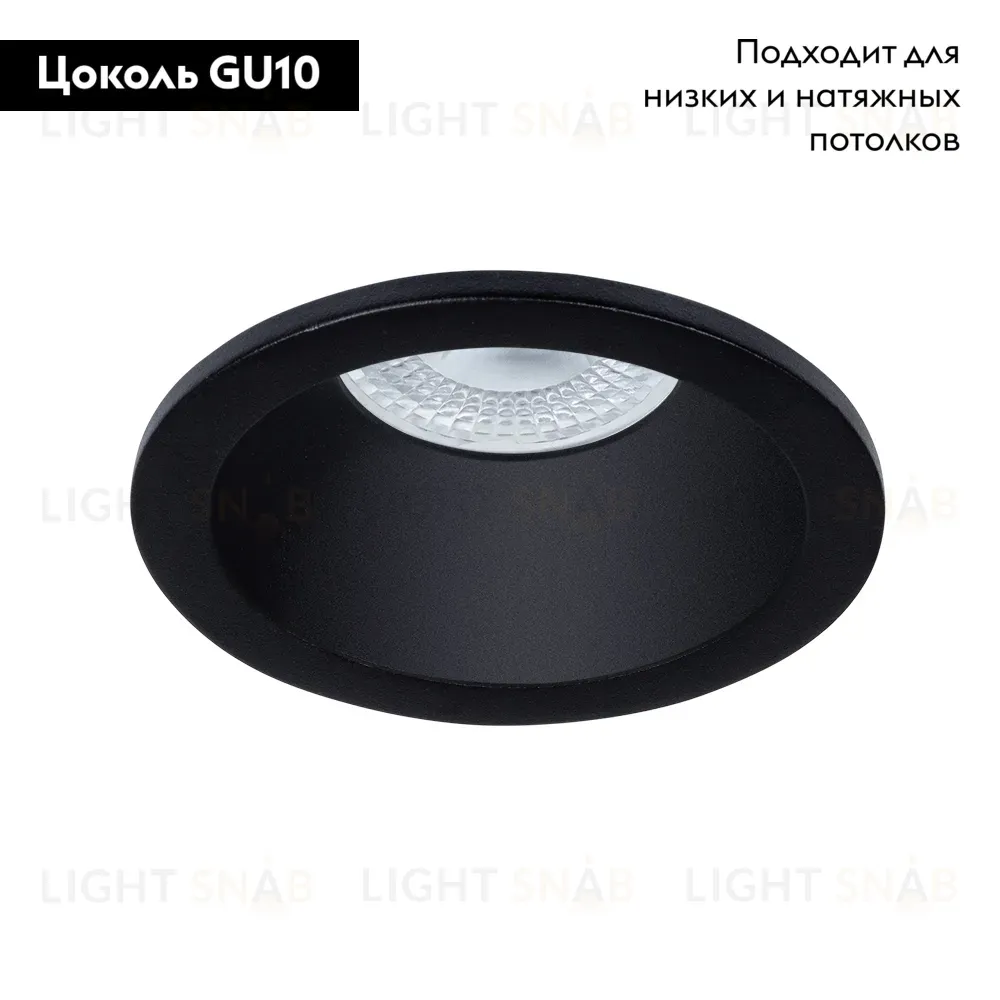 Встраиваемый светильник Arte Lamp Helm A2869PL-1BK A2869PL-1BK