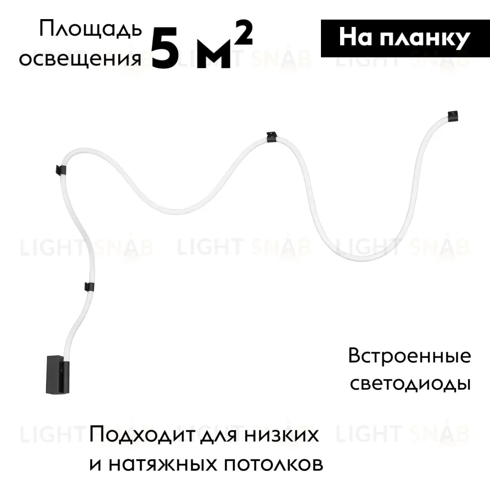Настенно-потолочный светильник Arte Lamp Klimt A2850PL-32BK A2850PL-32BK