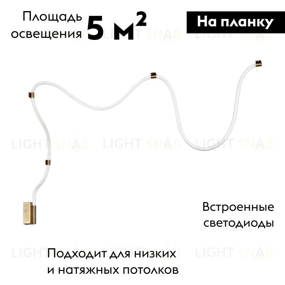Настенно-потолочный светильник Arte Lamp Klimt A2850PL-32PB A2850PL-32PB