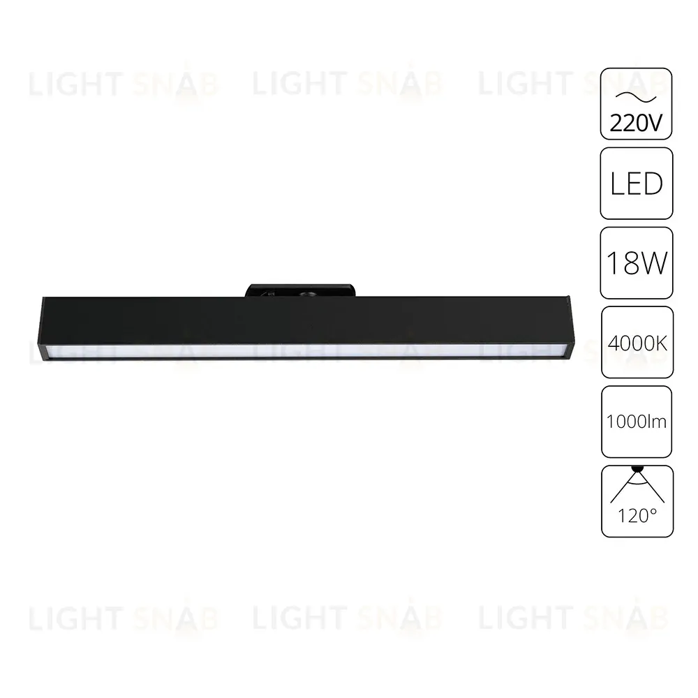 Трековый однофазный светильник Arte Lamp Lineetta A4576PL-1BK A4576PL-1BK