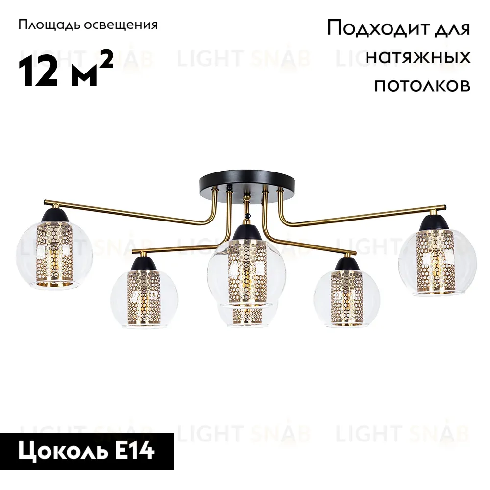 Потолочная люстра Arte Lamp Manchester A7045PL-6BK A7045PL-6BK